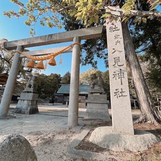 入見神社